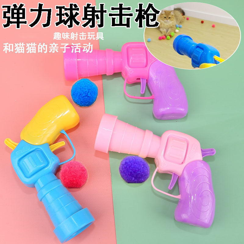 Stretch Plush Ball Cat Toy