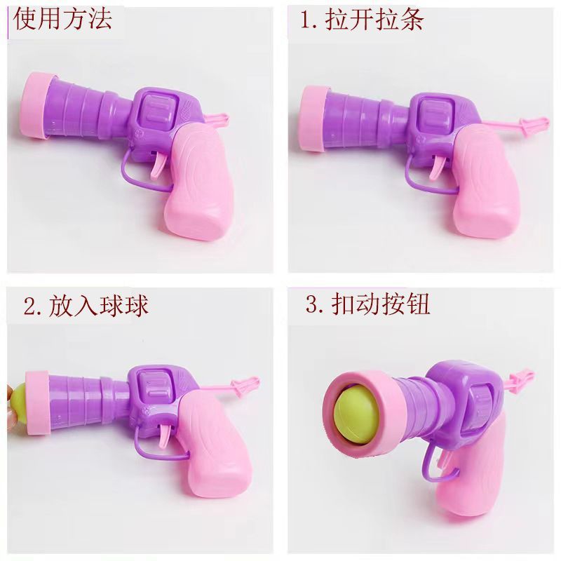 Stretch Plush Ball Cat Toy